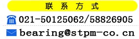 索取資料和報(bào)價(jià)　021-5012-5063