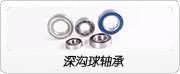 關(guān)節(jié)康復(fù)器